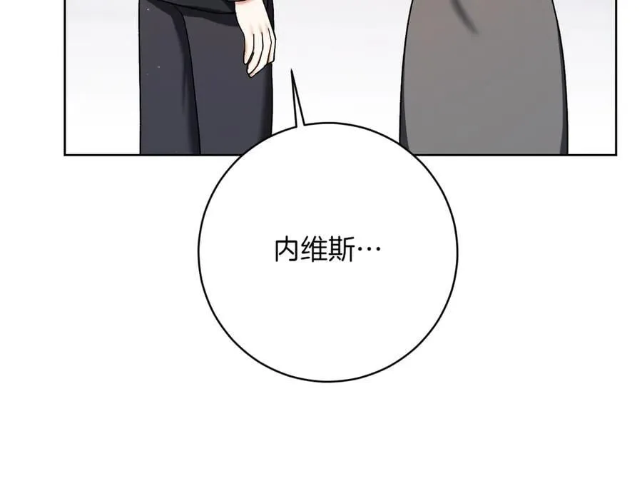 精灵团宠小千金在线免费看漫画,第207话 挑选礼物3图