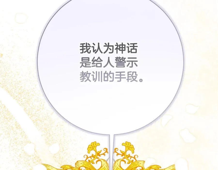 第230话 依依惜别3