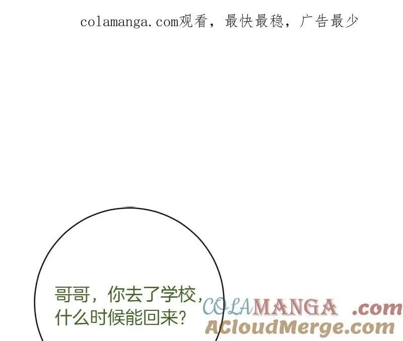 第219话 离家去学校0