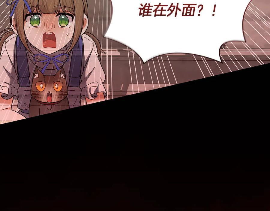 第235话 走投无路2