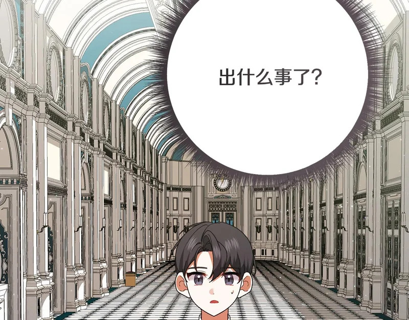 第248话 平民婚礼大热门4