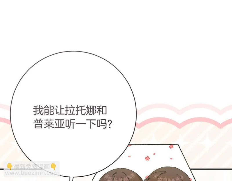 第246话 热闹的婚礼3