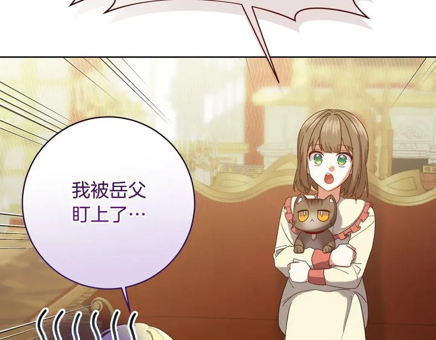 第203话 兄妹齐心1