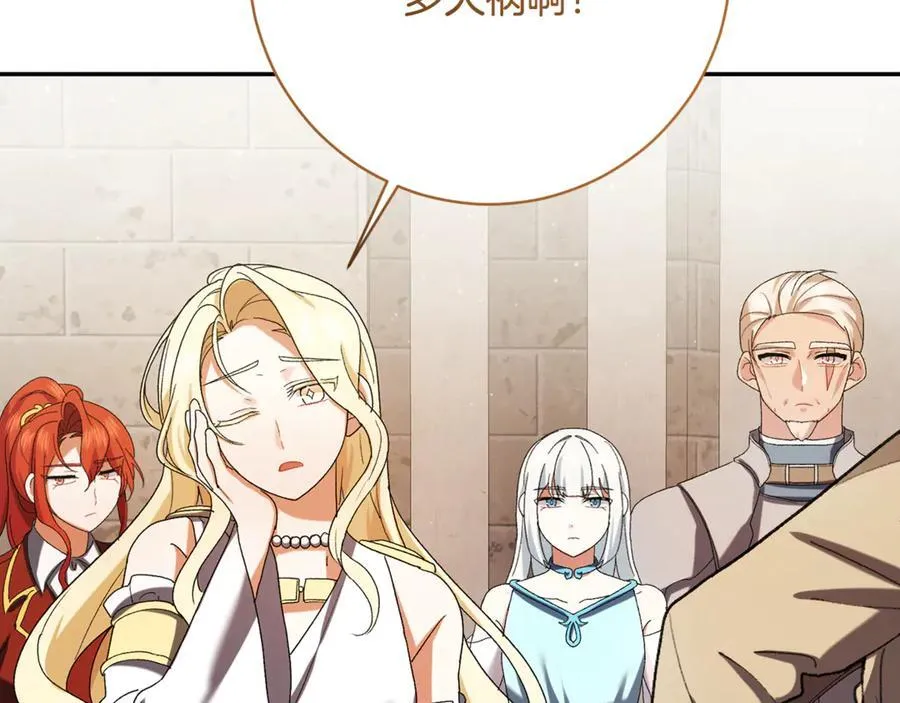 第234话 完美计划1