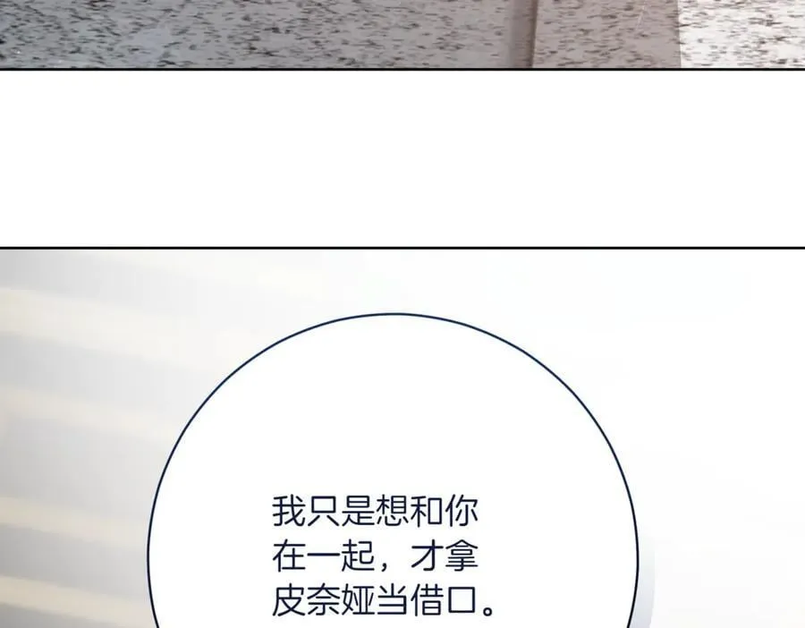 第211话 三个闺蜜聚会2