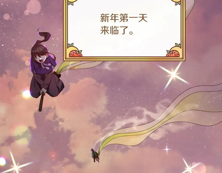 第214话 形迹可疑的哥哥3