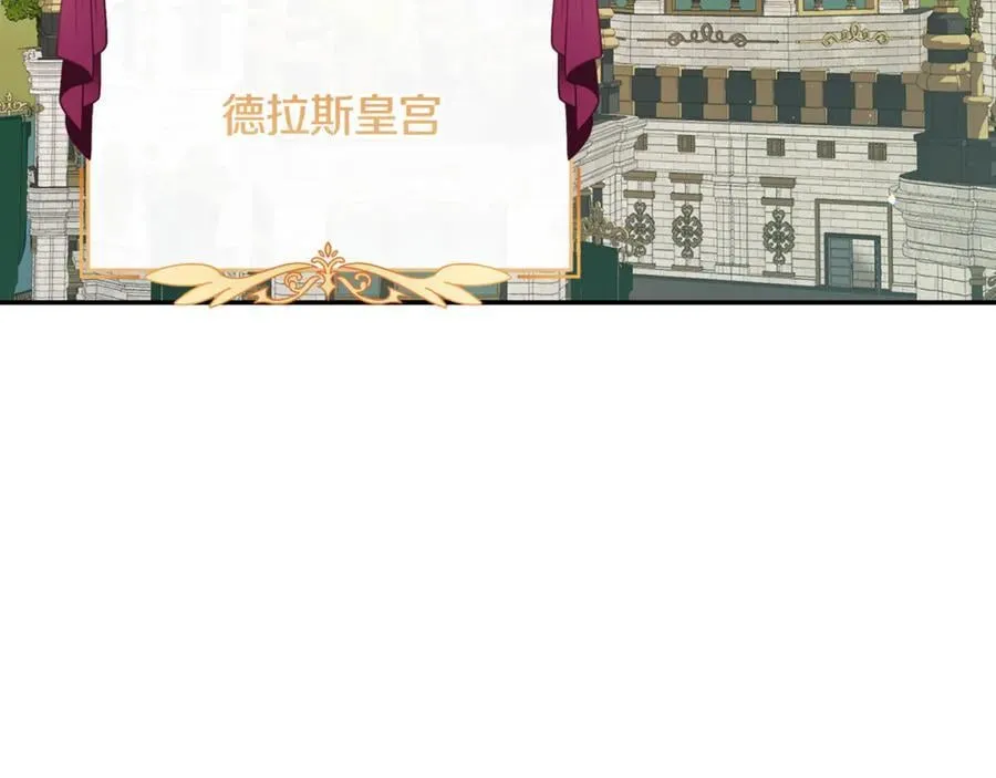 第225话 朋友齐聚皇宫2