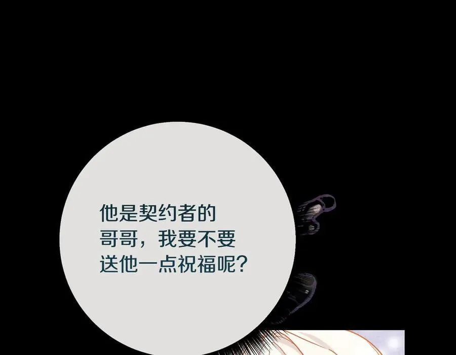 第204话 吊桥效应2