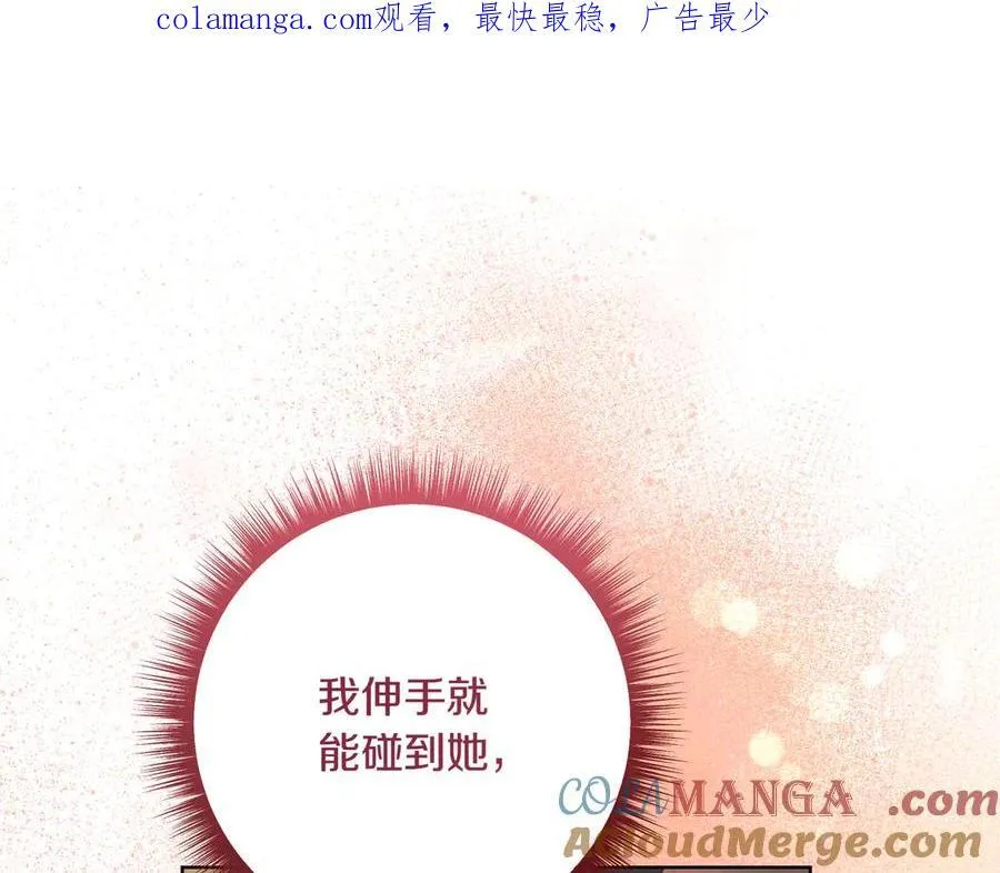 第206话 奇怪六人组0