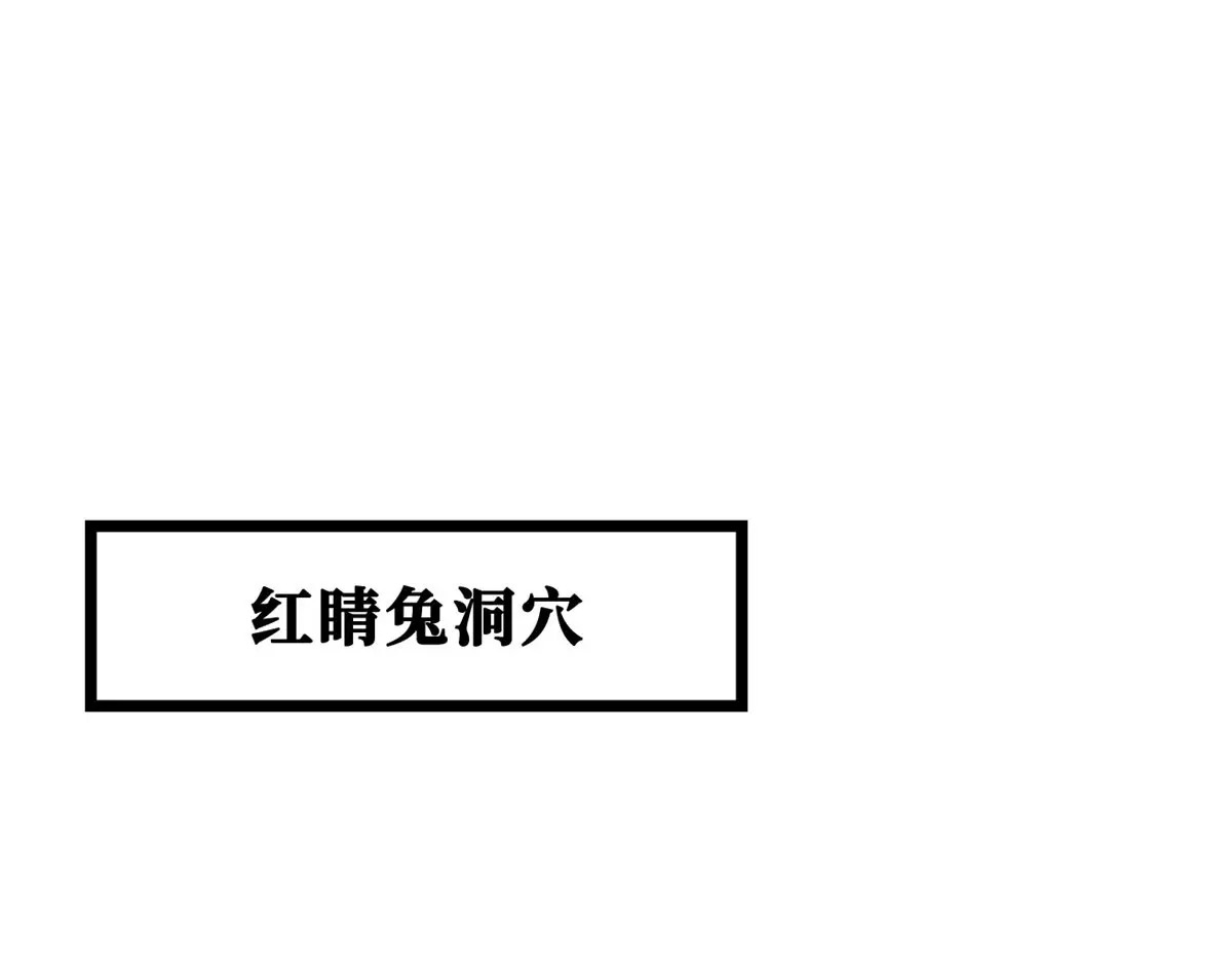 超级神基因txt全集下载完整版漫画,423 神秘石室3图
