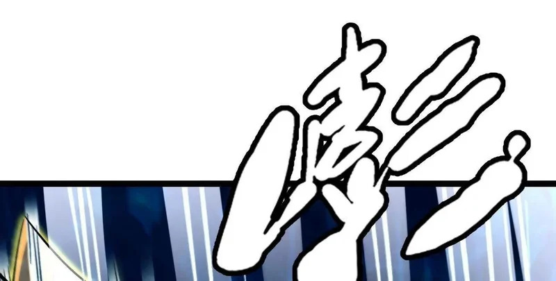 超级神基因一口气看完漫画,425 白蛟脱困4图