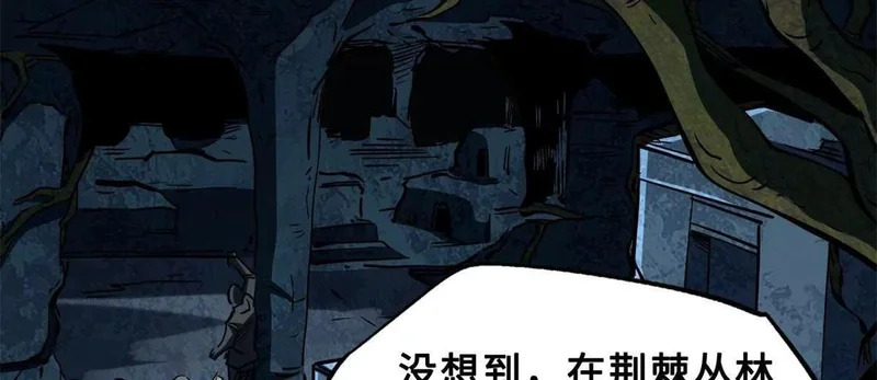 超级神基因txt全集下载完整版漫画,418 爸爸抱抱4图