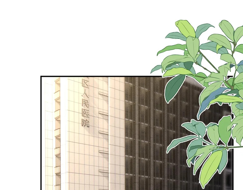 满级大佬翻车以后5小时超长合集漫画,第396 遗嘱5图