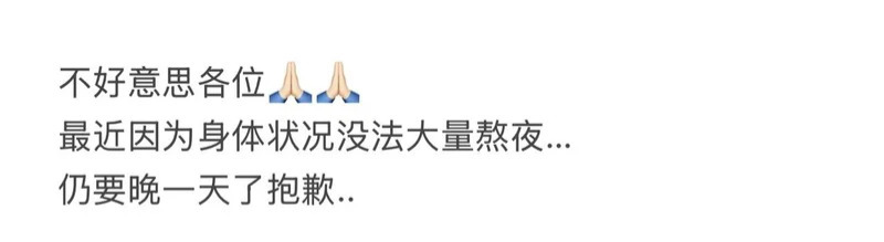 白日梦我小说完整版免费漫画,明天上午更新1图