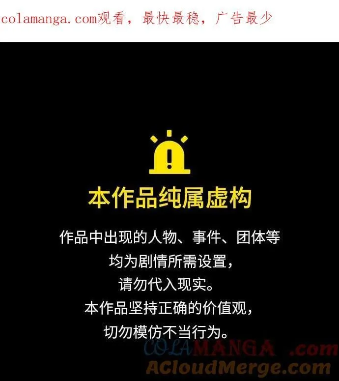 [外传 18] 度假10