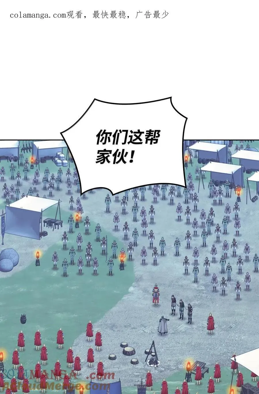 271 昙花一现的领主0