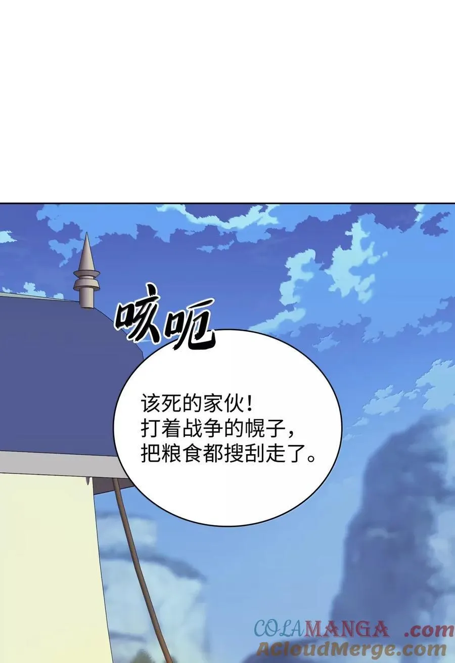 271 昙花一现的领主4