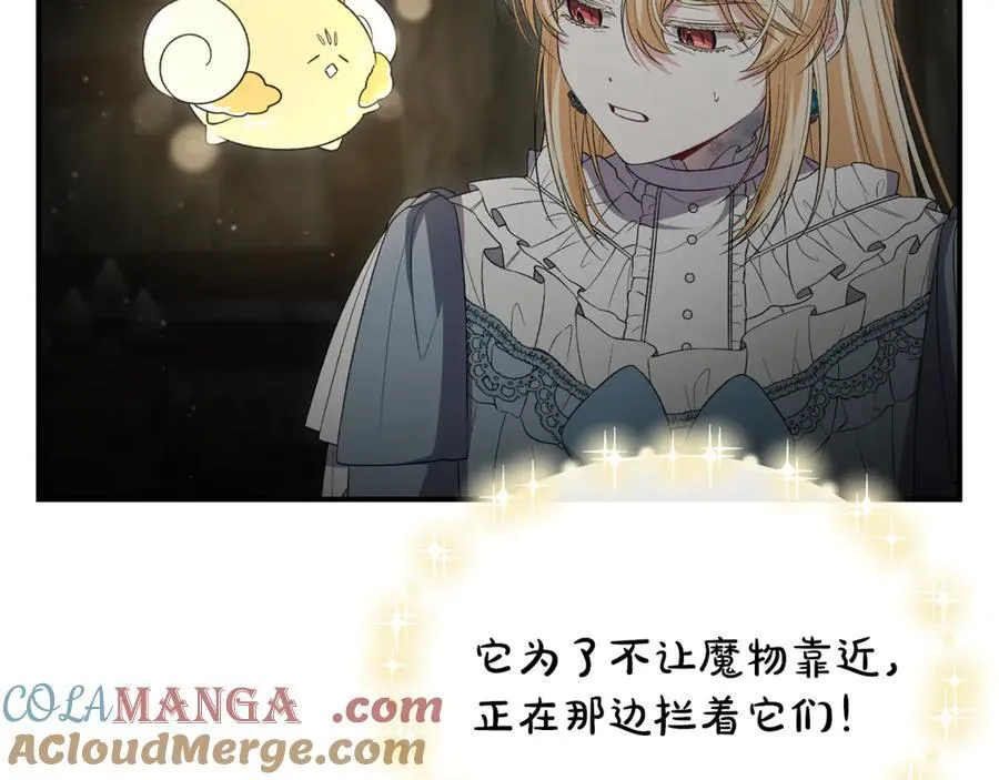 真的女儿回来了漫画,第133话 逃出生天5图