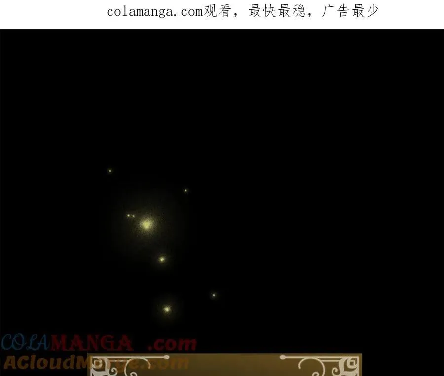 真的女儿回来了漫画,第134话 舍身相救1图