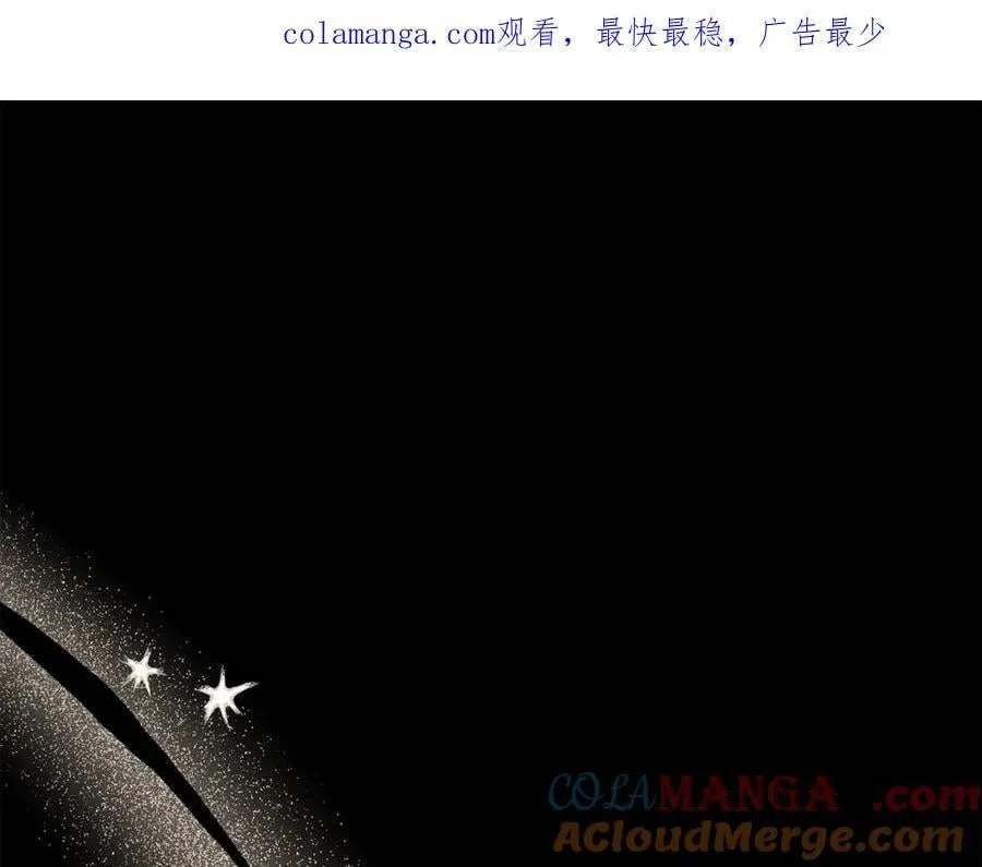 真的女儿回来了漫画,第144话 希莉安的过去1图