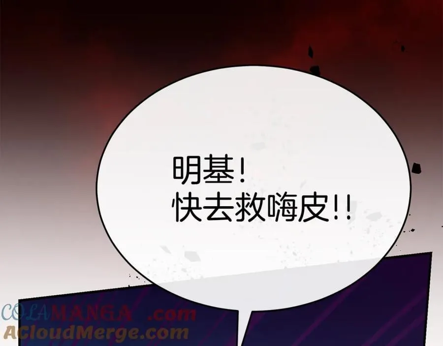 真的女儿回来了漫画,第133话 逃出生天5图