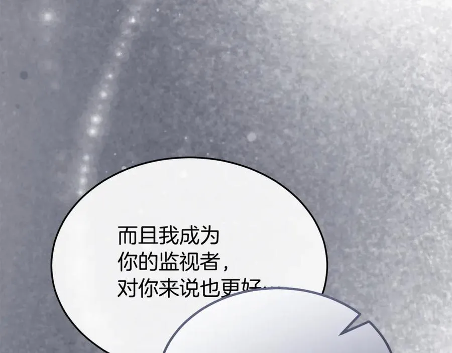 真的女儿回来了漫画,第148话 向前走去4图