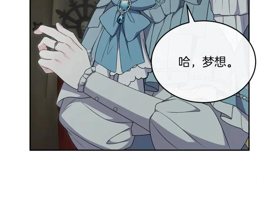 真的女儿回来了漫画,第129话 姐姐3图