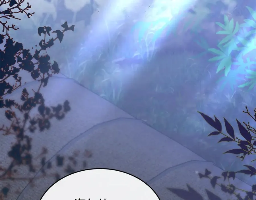 真的女儿回来了漫画,第135话 别来无恙？2图