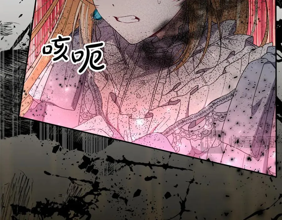 真的女儿回来了漫画,第130话 希莉安的苦恼4图