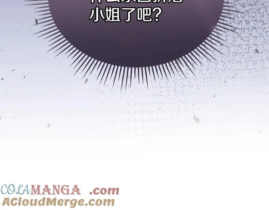 真的女儿回来了漫画,第148话 向前走去1图