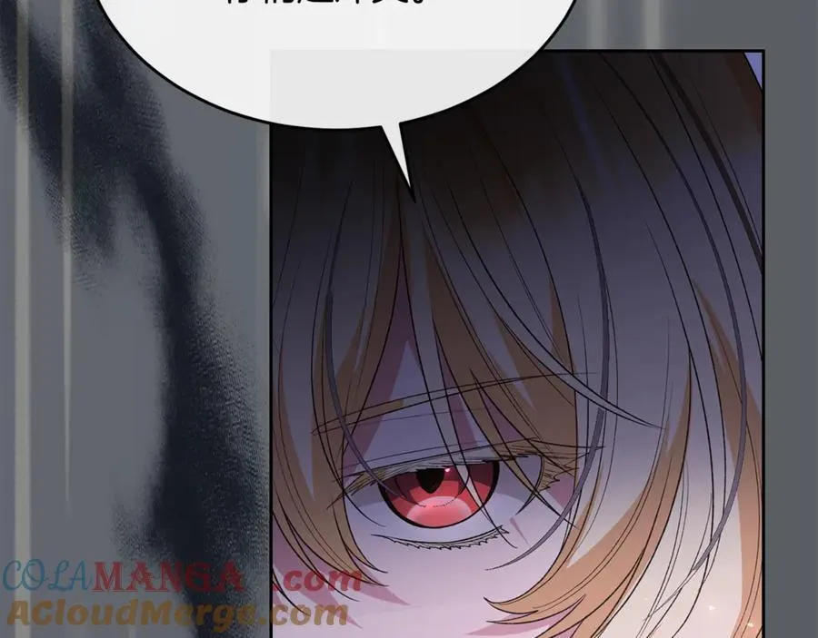 真的女儿回来了漫画,第131话 魔物核5图