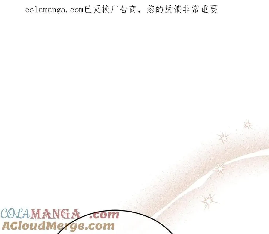 真的女儿回来了漫画,第146话 审问1图