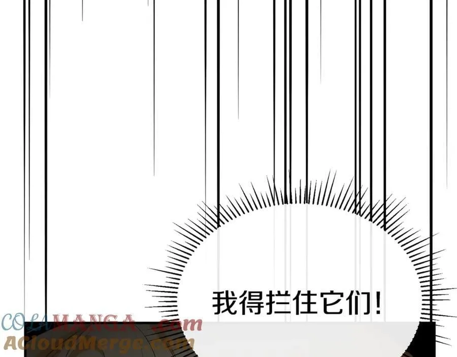 真的女儿回来了漫画,第133话 逃出生天1图