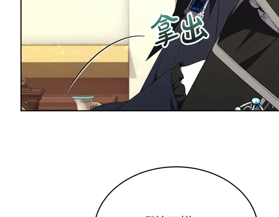 真的女儿回来了漫画,第140话 战后重建4图