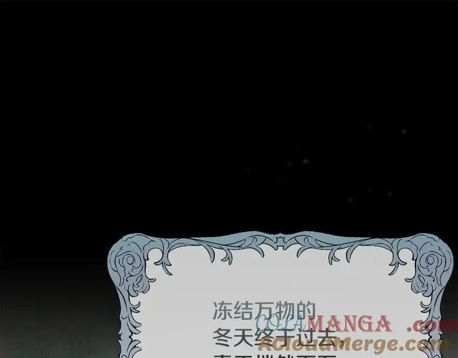 真的女儿回来了漫画,第140话 战后重建5图