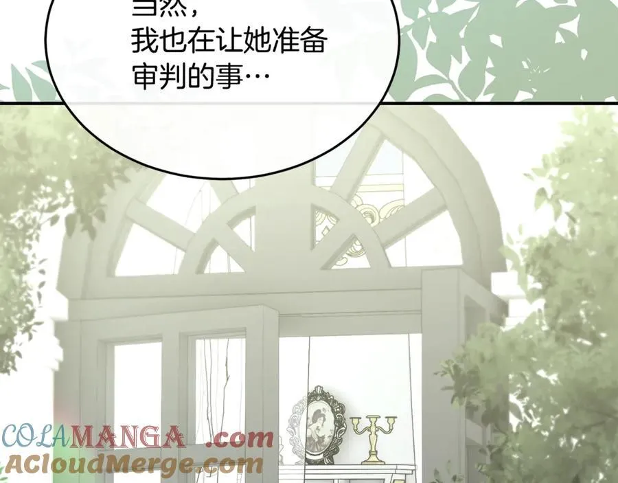 真的女儿回来了漫画,第145话 惊天秘密1图