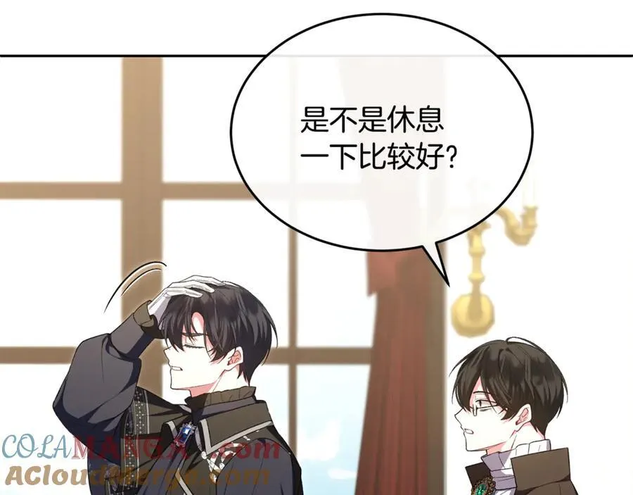 真的女儿回来了漫画,第140话 战后重建5图