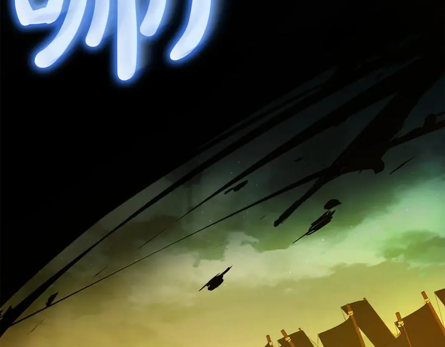 真的女儿回来了漫画,第139话 来之不易的和平4图