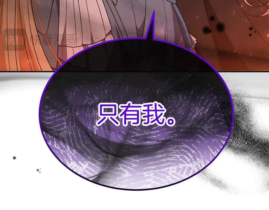 真的女儿回来了漫画,第129话 姐姐3图