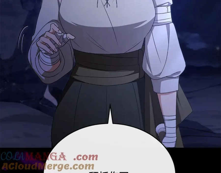 真的女儿回来了漫画,第132话 赎罪5图