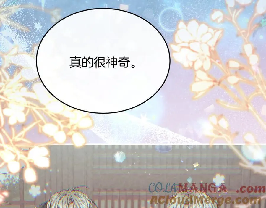 真的女儿回来了漫画,第144话 希莉安的过去1图