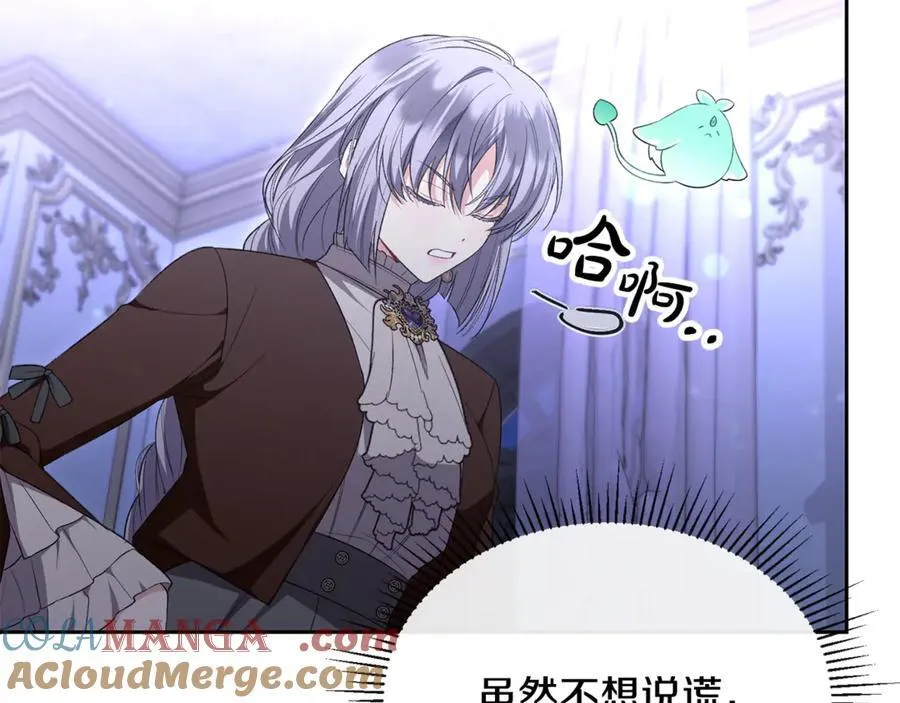 真的女儿回来了漫画,第140话 战后重建5图