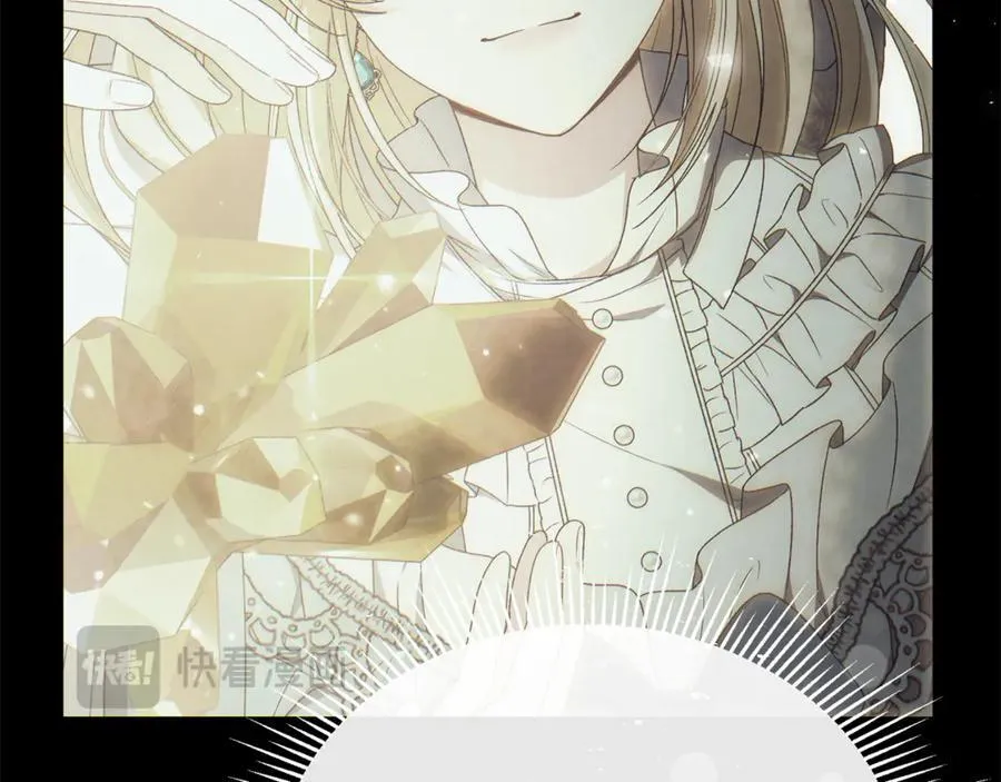 真的女儿回来了漫画,第145话 惊天秘密3图