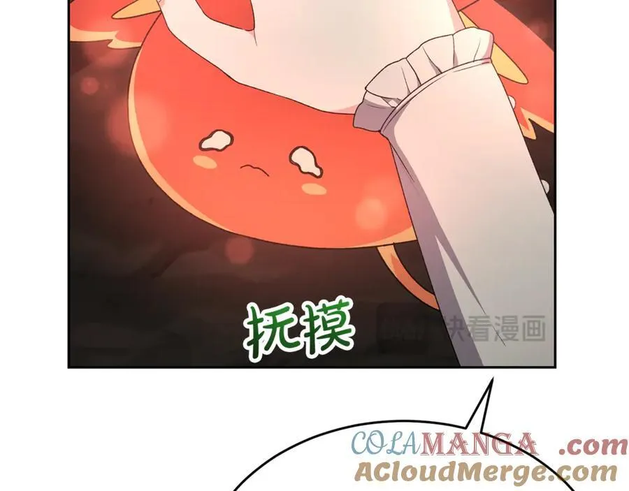 真的女儿回来了漫画,第131话 魔物核1图