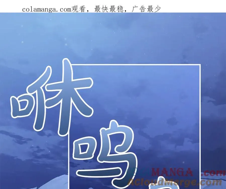 真的女儿回来了漫画,第132话 赎罪1图