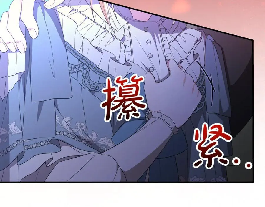 真的女儿回来了漫画,第135话 别来无恙？4图