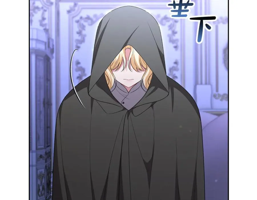 真的女儿回来了漫画,第140话 战后重建3图