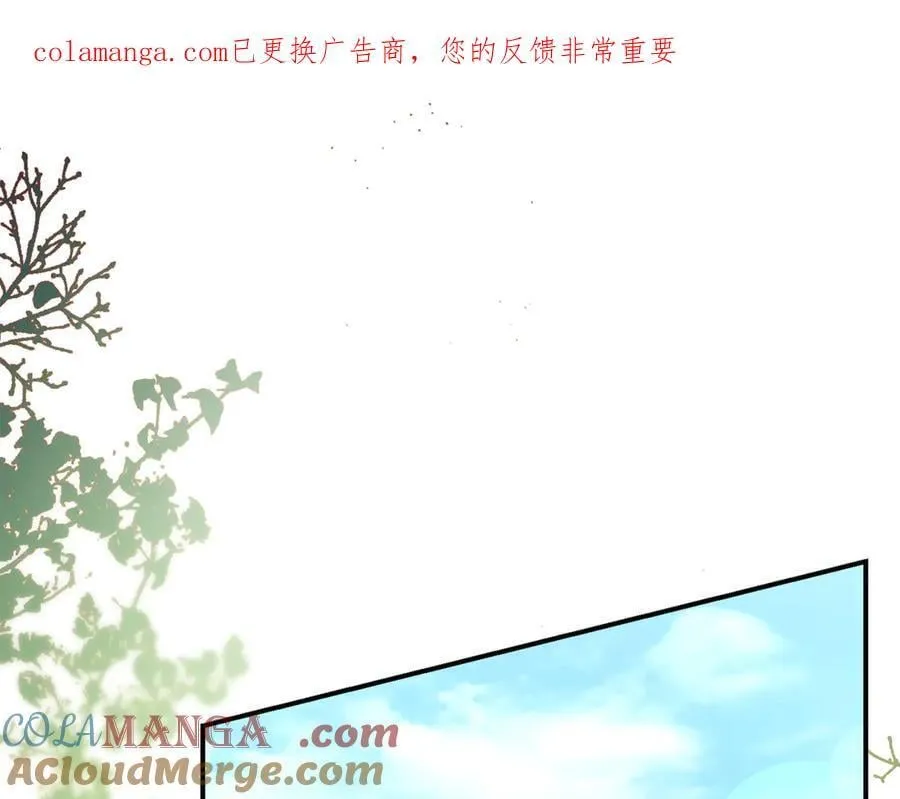 真的女儿回来了漫画,第148话 向前走去1图