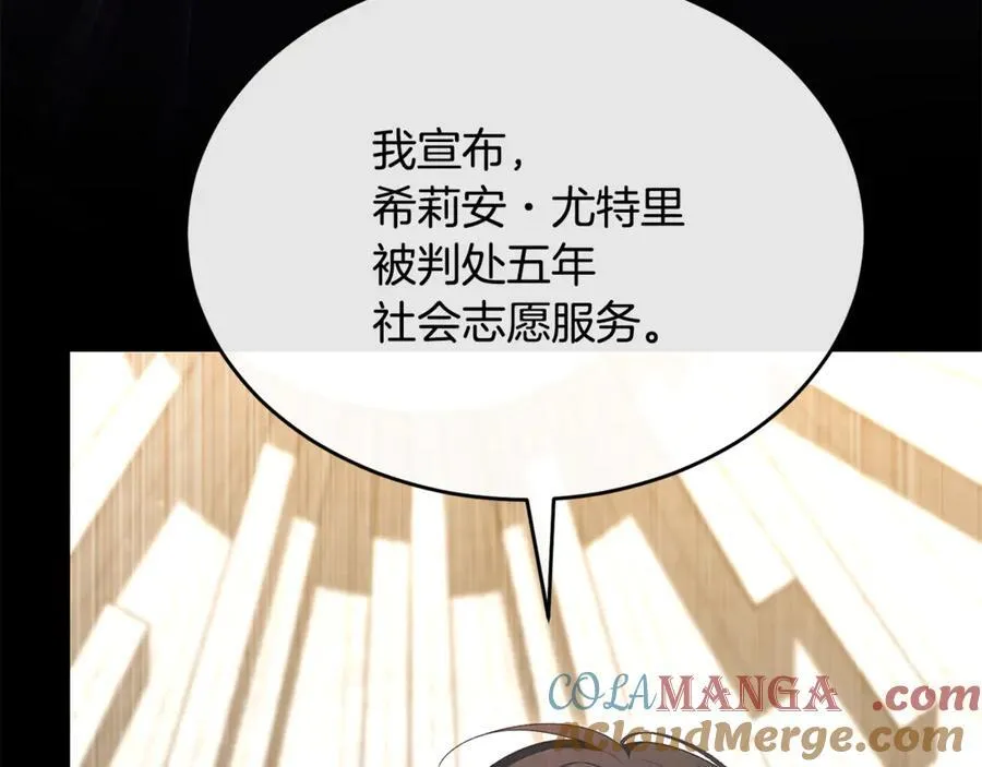 真的女儿回来了漫画,第147话 审判结束5图