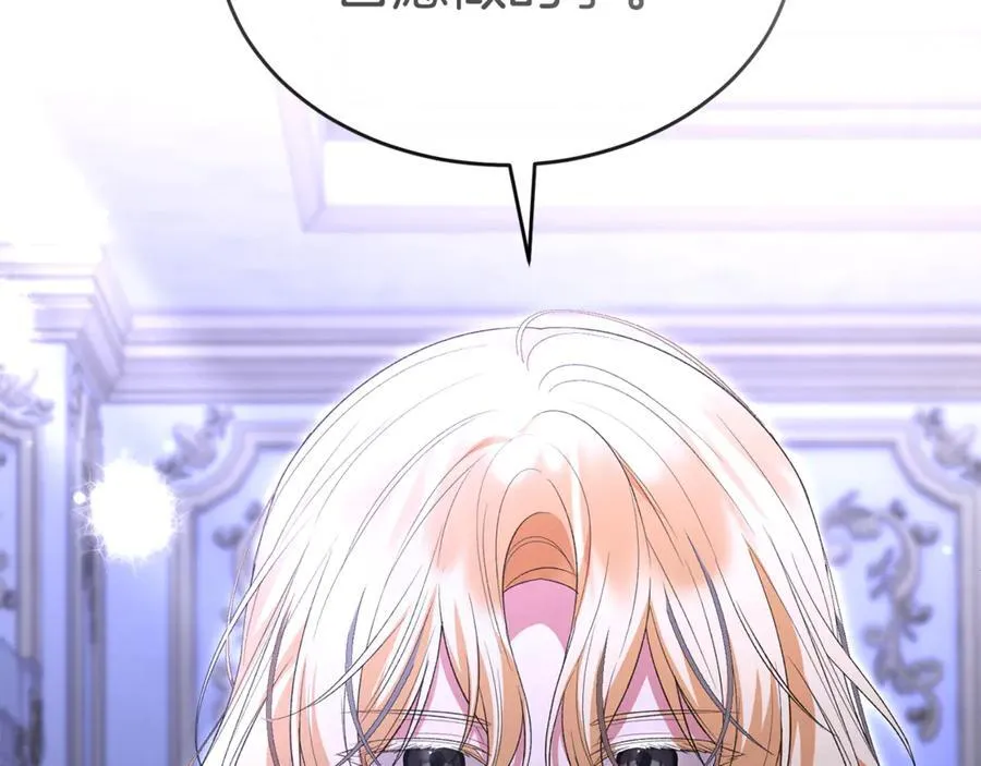 真的女儿回来了漫画,第140话 战后重建3图